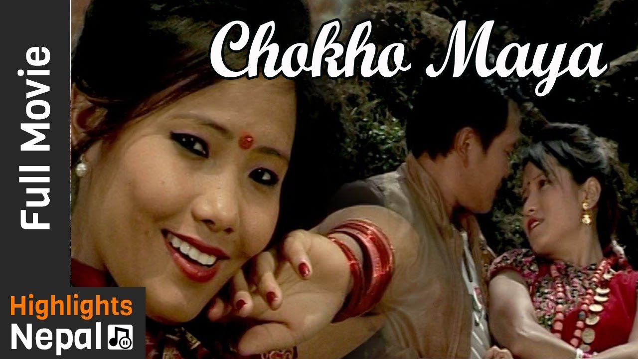 Chokho Maya - New Nepali Gurung Full Movie 2017 Ft. Anuta Gurung, Som Gurung, Jasu Gurung