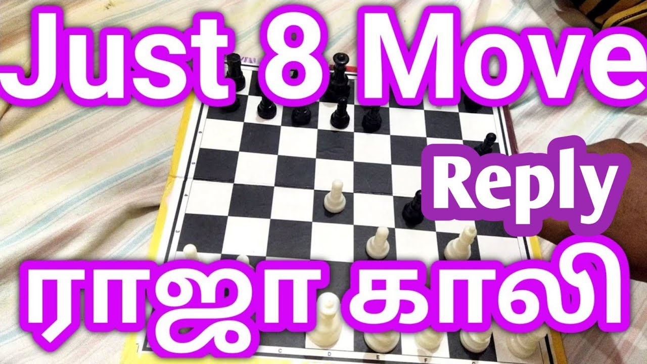 chess tricks in tamil how to play chess for beginners in tamil  8 move checkmate simple trick