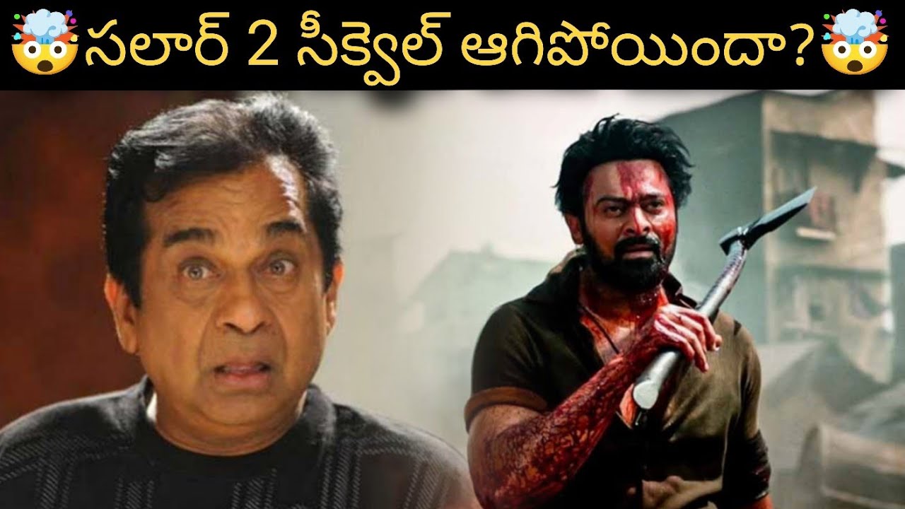 Salaar 2 movie Has it stopped?