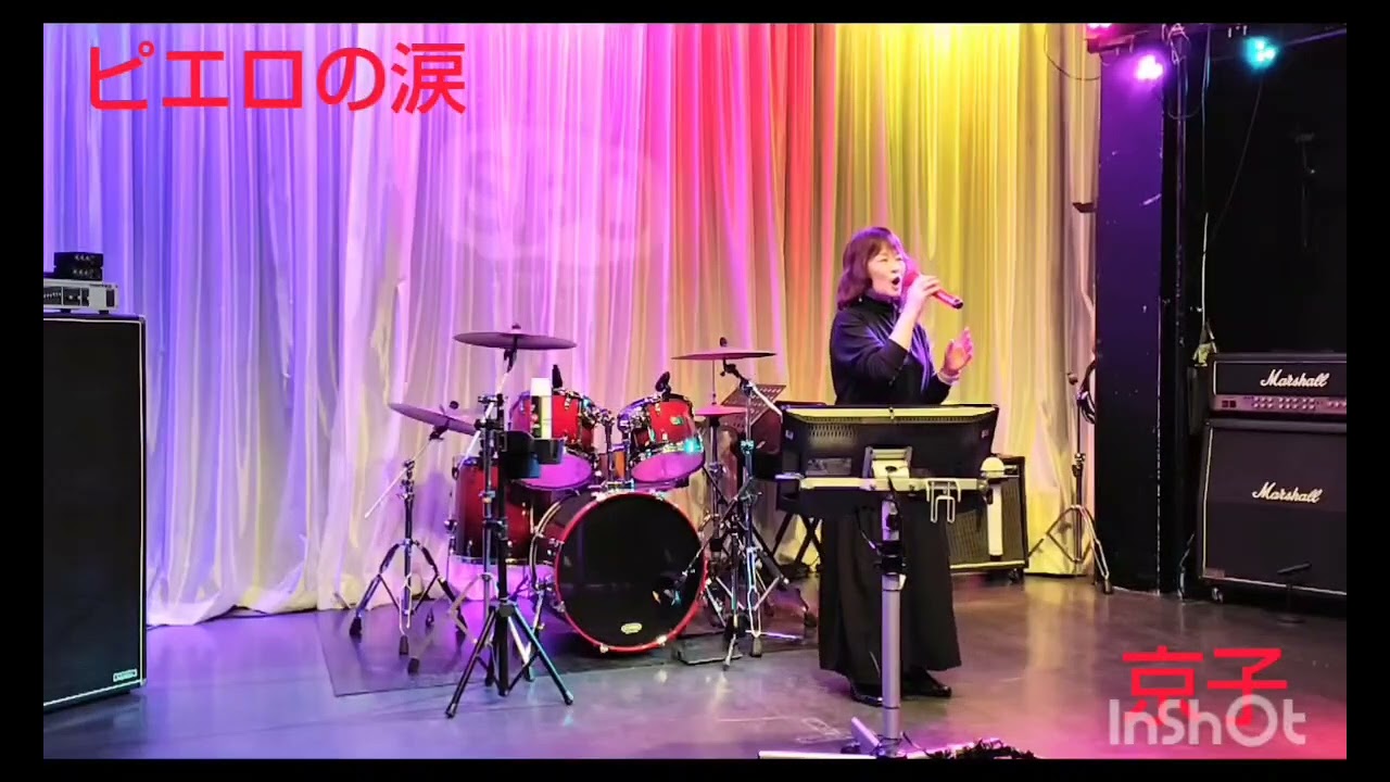 ピエロの涙／加納歌佳、cover／京子。