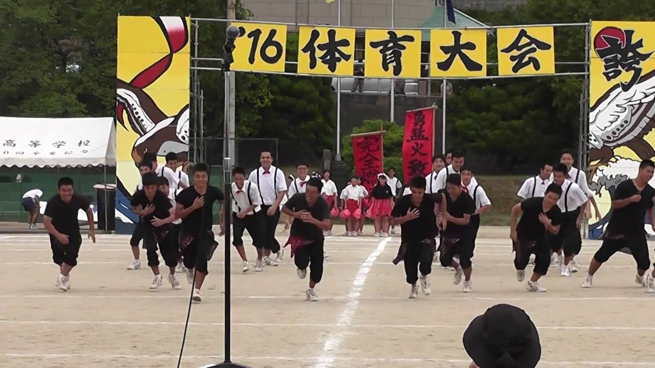 2016戸畑高校　体育祭