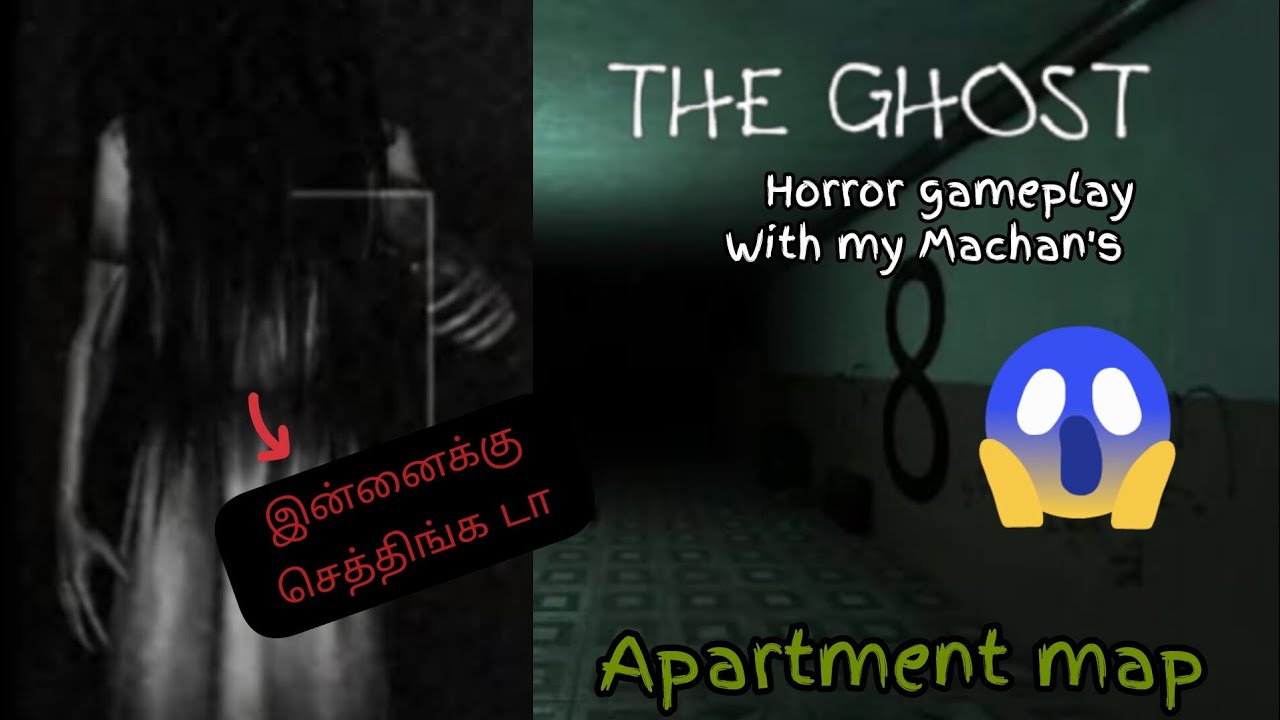 சபிக்கப்பட்ட அபார்ட்மெண்ட் 😱 | The Ghost Apartment map Multiplayer Gameplay In தமிழ் | Dappa Gaming.