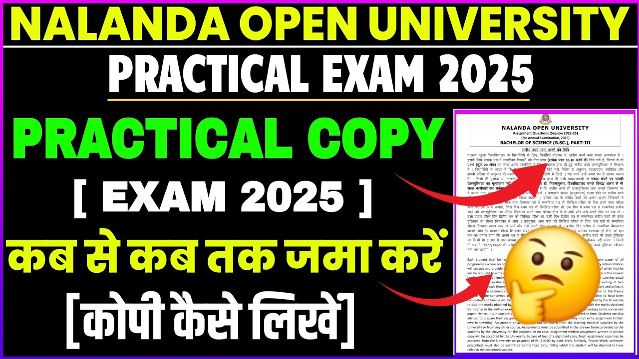 Nalanda open university Pg Practical kaise likhe 2025 || Nou pg practical file kaise banaye 2025