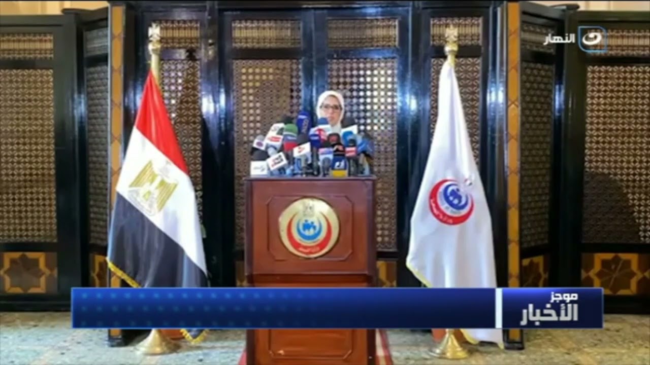 موجز الأخبار | الرئيس السيسي يجتمع مع رئيس الوزراء ووزير المالية وعدد من المسئولين