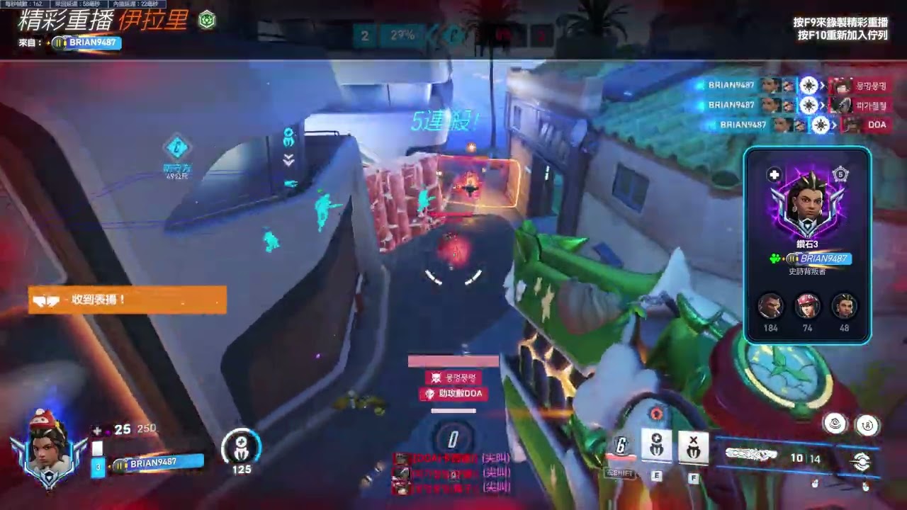 diamond kiri btw