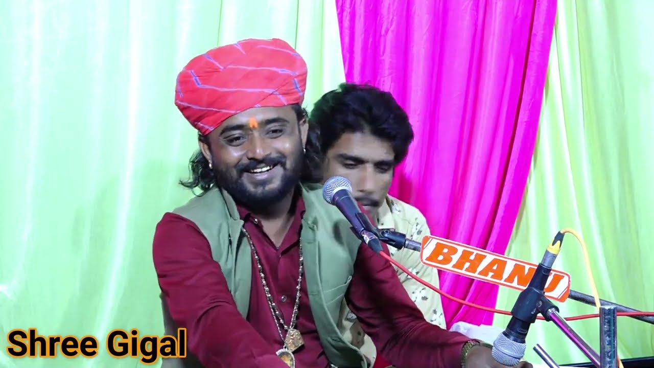 Gigai Mata Chirja || म्हे ली ओरण की ओट शरण में आई || Amrit Rajasthani