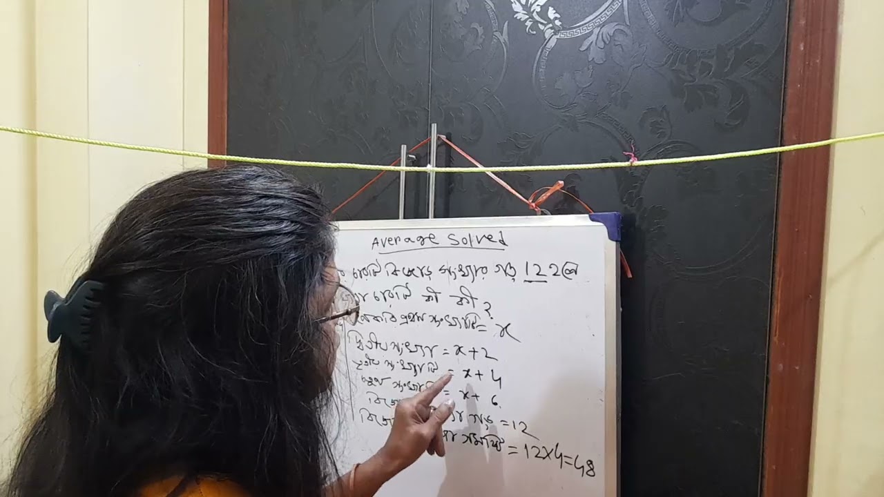 Maths#trics#1scound#solved#shortvideo 