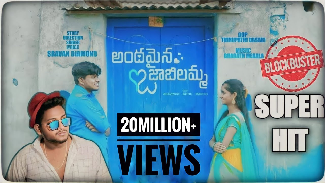 Andhamina O Jabilamma Full Song | Sravan diamond | Aravind | Nithu | Dosthan Creations | Orpin Media