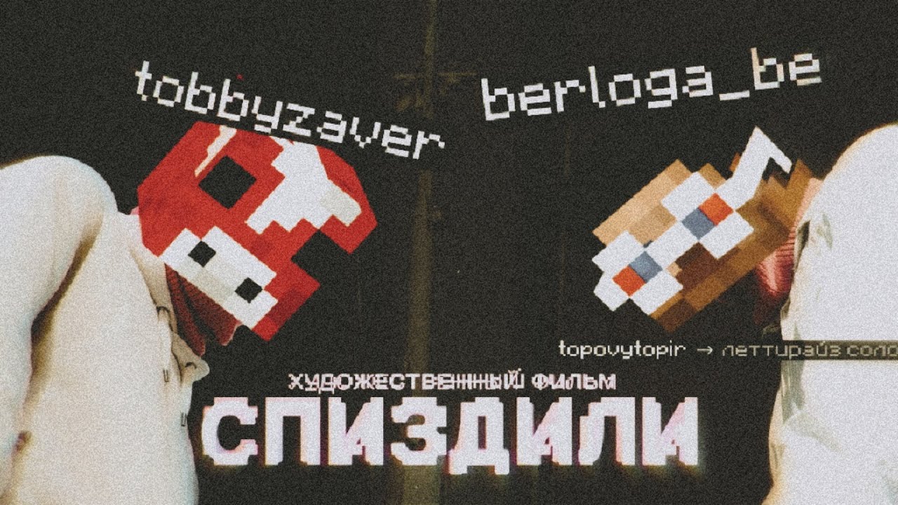художественный фильм: spizdili / War Ruin vs Muhosransk 100x10 / CountryMC