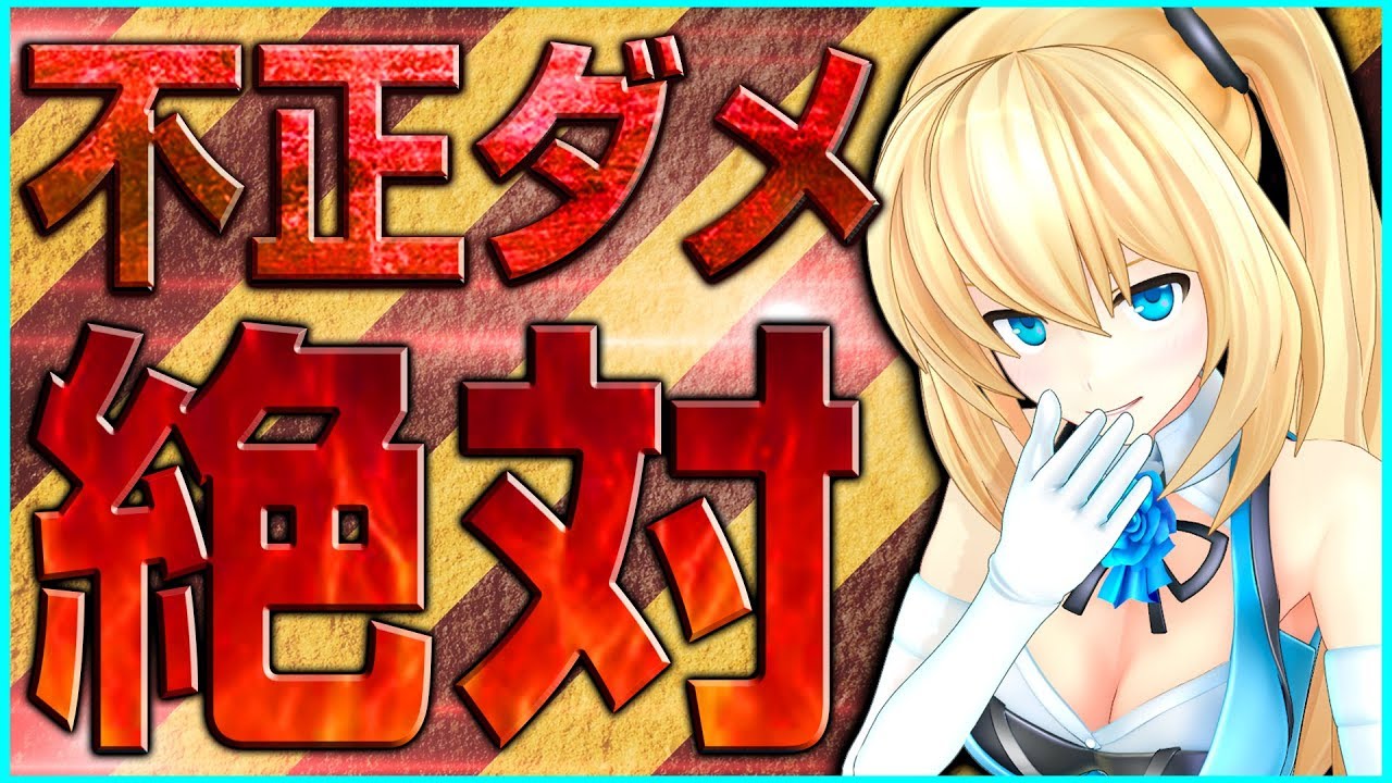 【診断テスト】ミライアカリまさかの不正！？