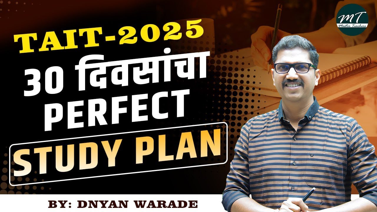 TAIT 30 days Study Plan | Exam Date | TAIT Exam Preparation | Dnyan Warade Sir | TAIT 2025 |