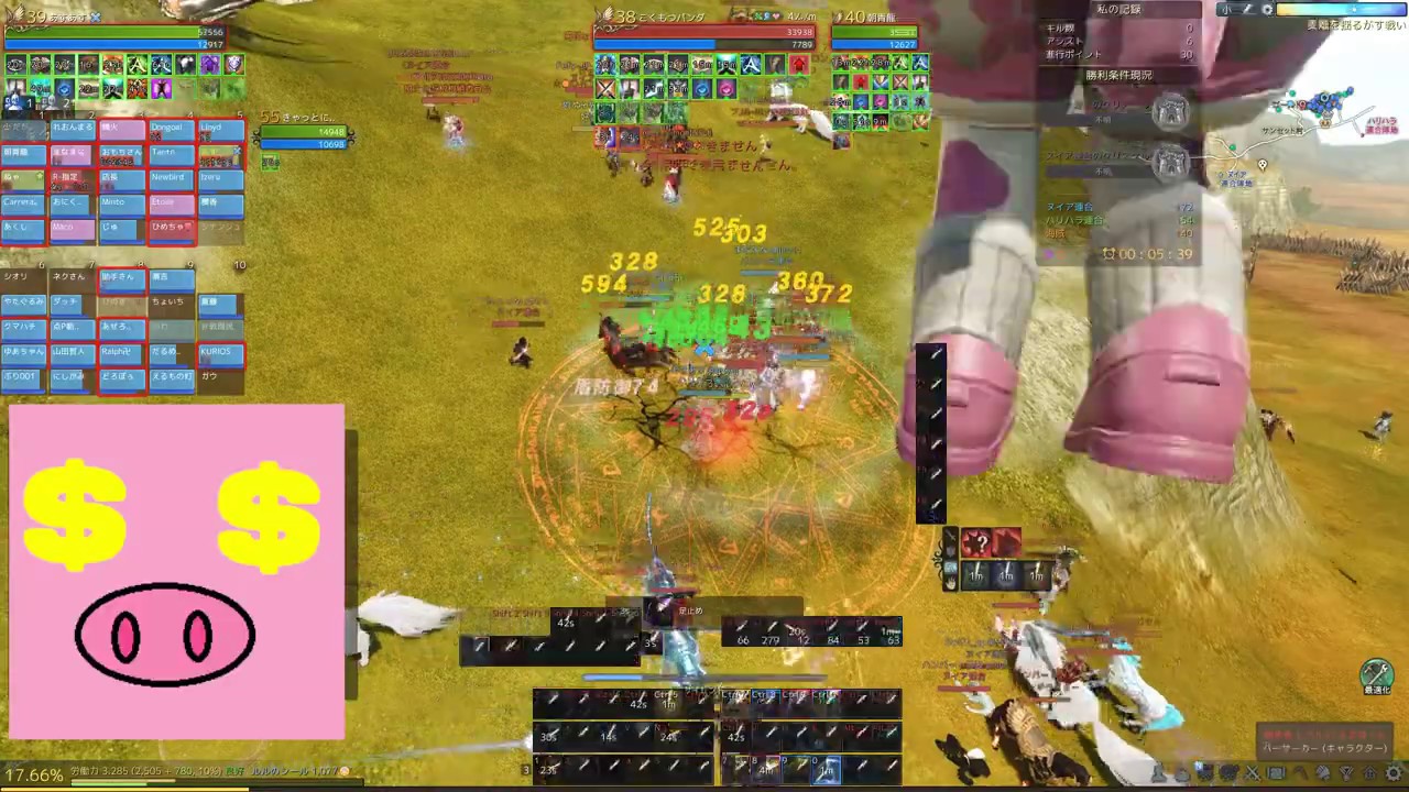 ArcheAge 6.0 PVP Tank Nightcloak 幻影士 7