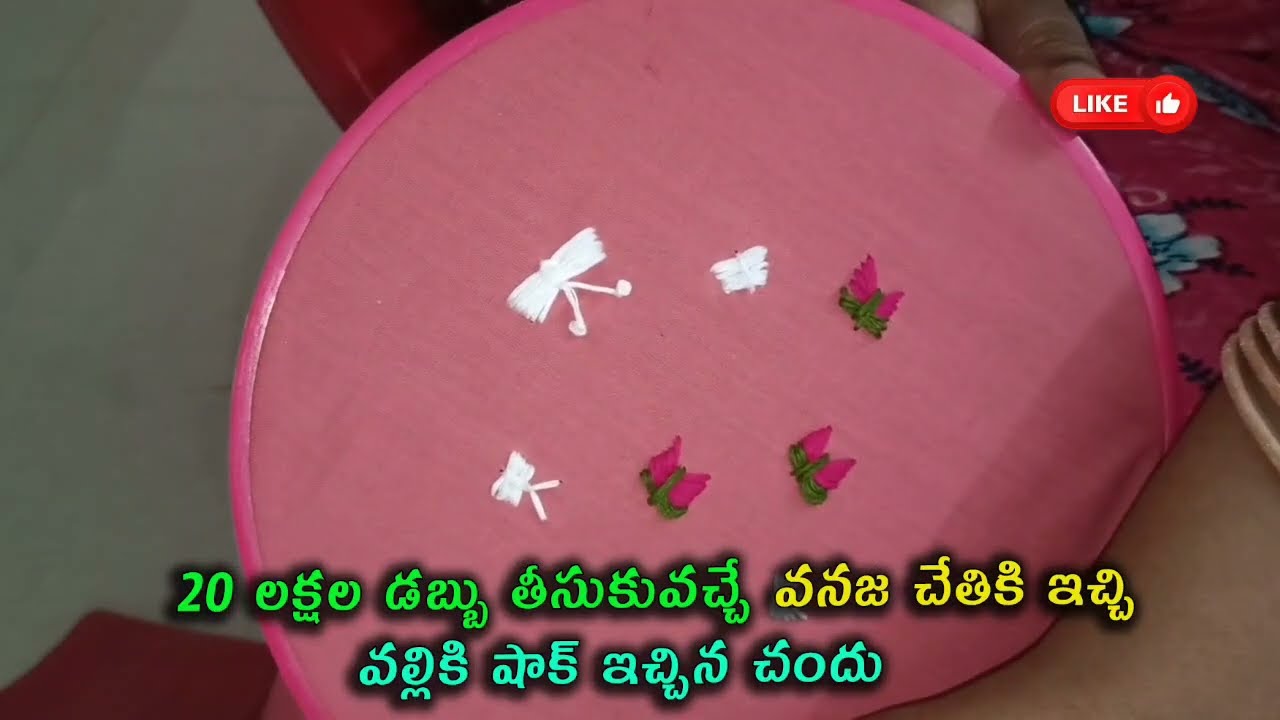Illu Illalu Pillalu Serial Review 20 లక్షల డబ్బు వనజకి ఇచ్చి వల్లికి షాక్ ఇచ్చిన చందు ఆనందంలో నర్మదా
