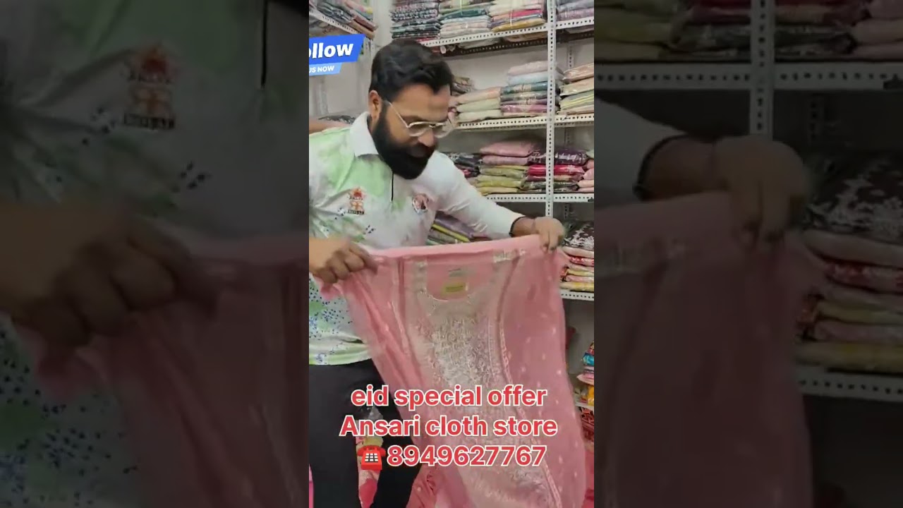 Ansari cloth store 🏬 8949627767 #youtubeshorts #youtube #clothing #clothingbrand #trendingshorts