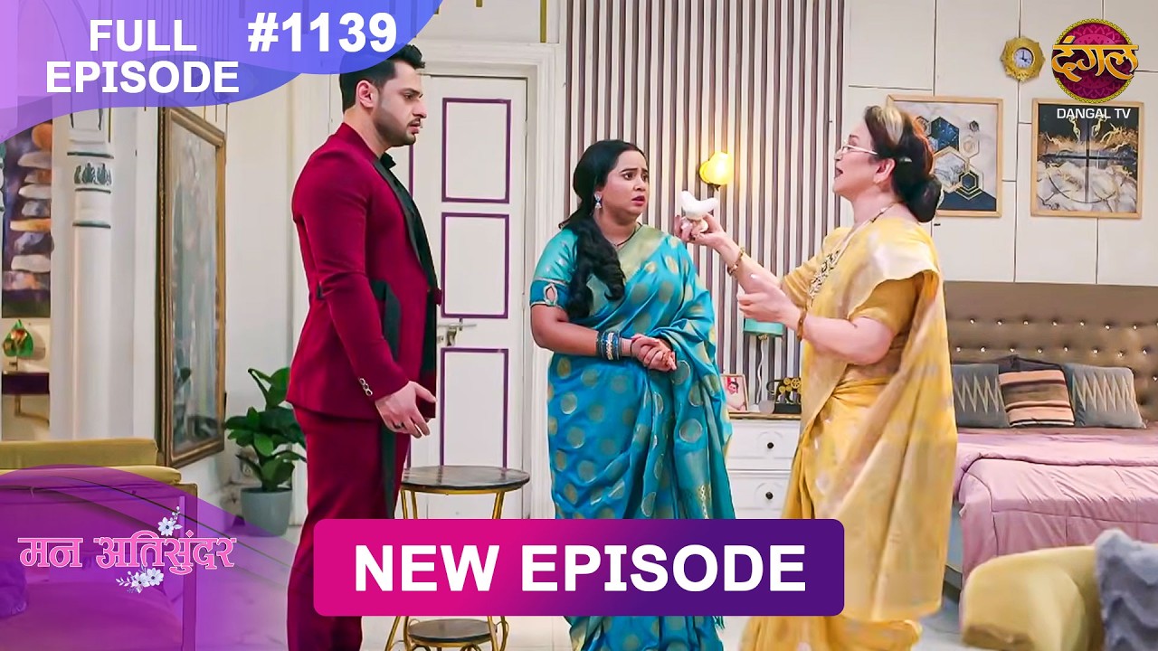 Mann Atisundar | 5 Sept 2026 | Full Episode 1139 | Full HD #Newepisode | Dangal TV