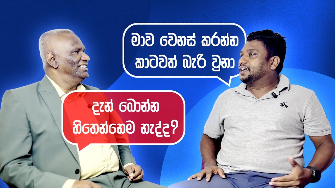 මේක නම් පිස්සුවක් Doctorට මටවත් මේක හිතා ගන්න බෑ 😇 | Doctor Viraj Perera 