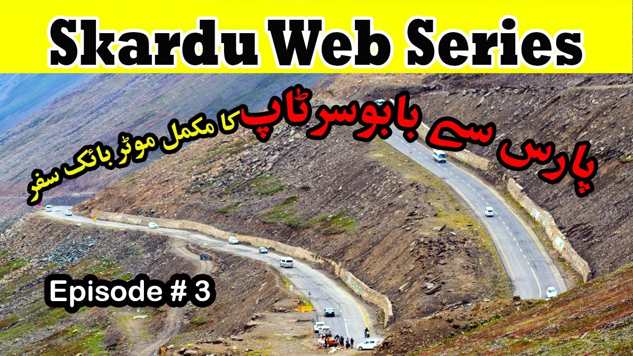 Paras to Babusar top | MotoVlog |Beautiful Nature |Skardu Web Series |Skardu vlog #babusartop Ep # 3