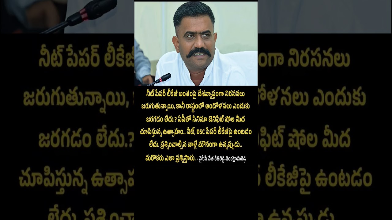 #bjp #congress #modi #viral #motivation #news #new #facts #fact #latestnews #telugu #ycp #jagan #pk