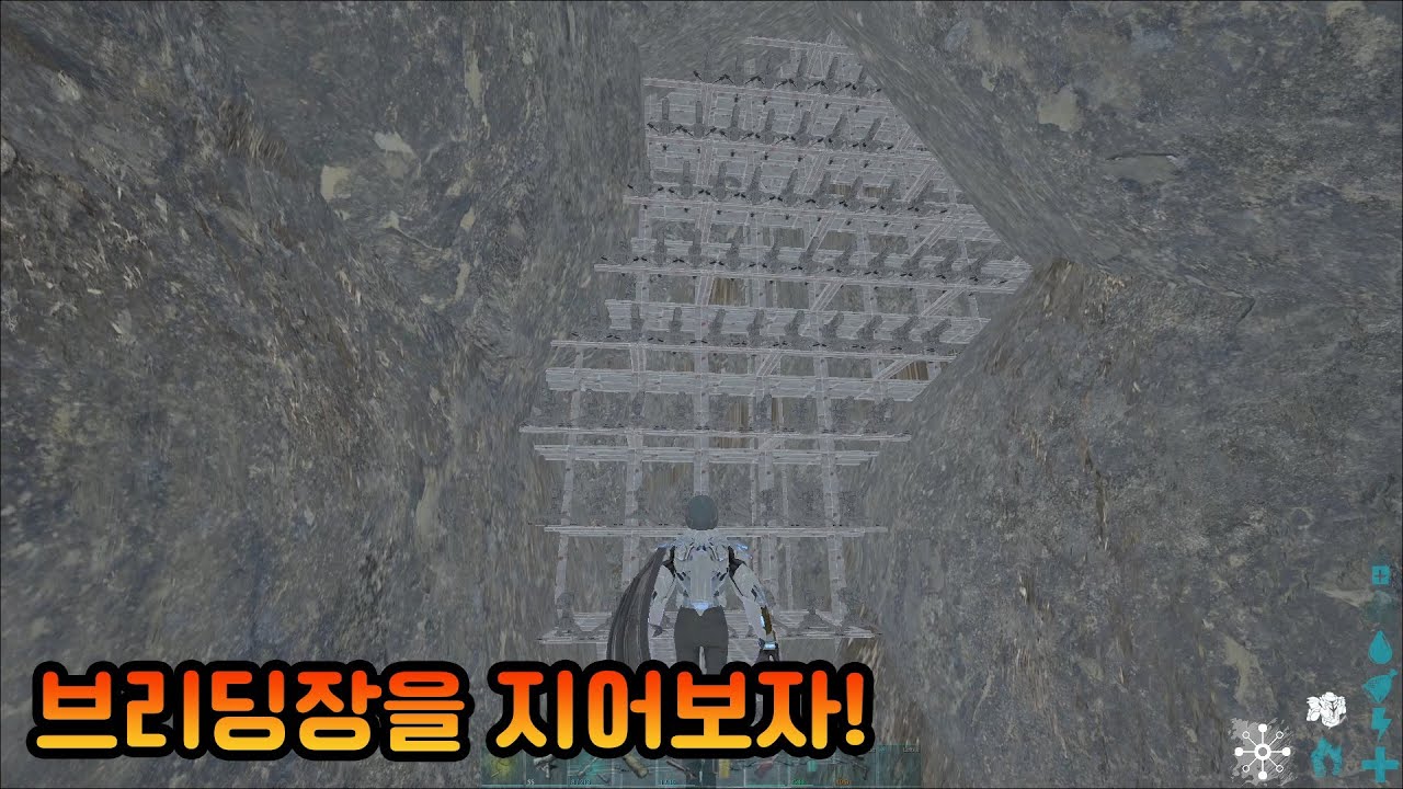 뉴비보호가 끝난 브리딩장 짓기 시즌6 [아크서바이벌] 6화