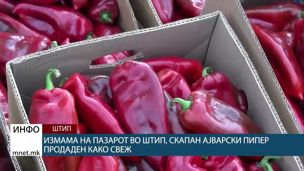 Измама на пазарот во Штип, скапан ајварски пипер продаден како свеж