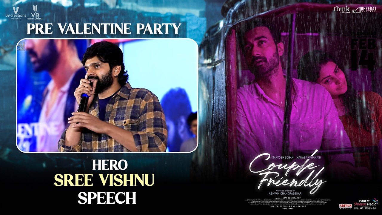 Hero Sree Vishnu Speech at Couple Friendly Pre Valentine Party | Santosh Soban | Shreyas Media