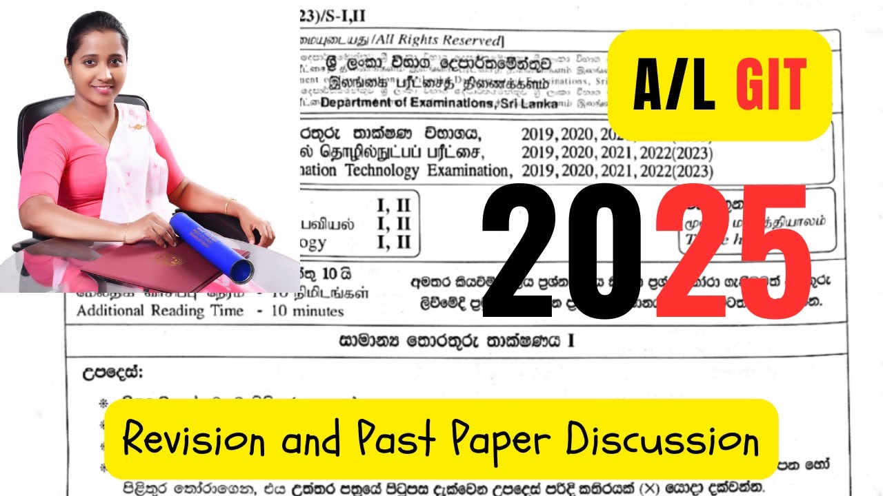 GIT A/L 2025 December Introduction