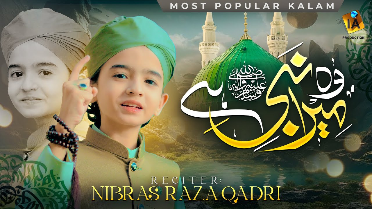 Nibras Raza Qadri - New Naat 2025 - Wo Mera Nabi ﷺ Hai - IA Production Presents