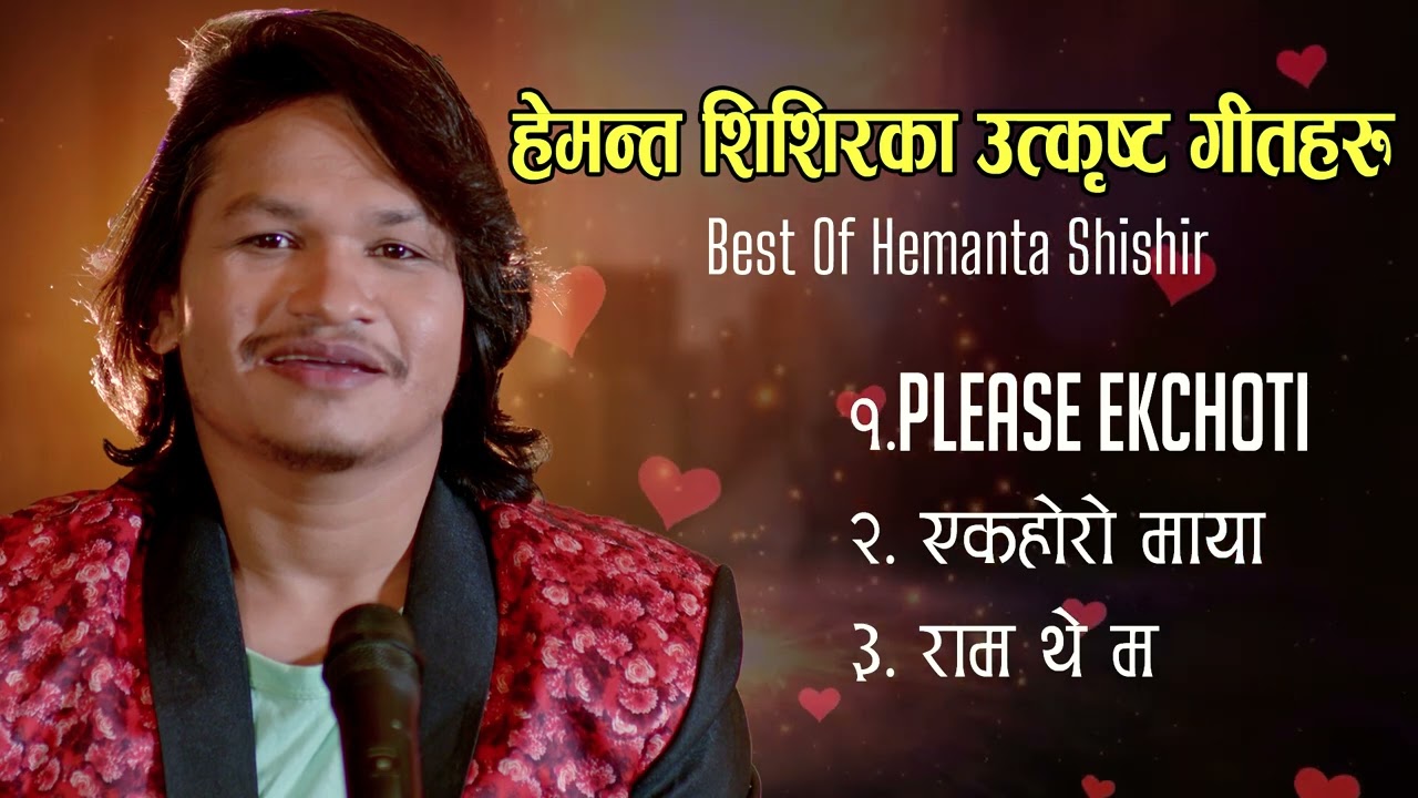 Hemanta Shishir | Best Nepali Songs | Songs Collection | Nepali Most Famous Song | Jukebox Nepal