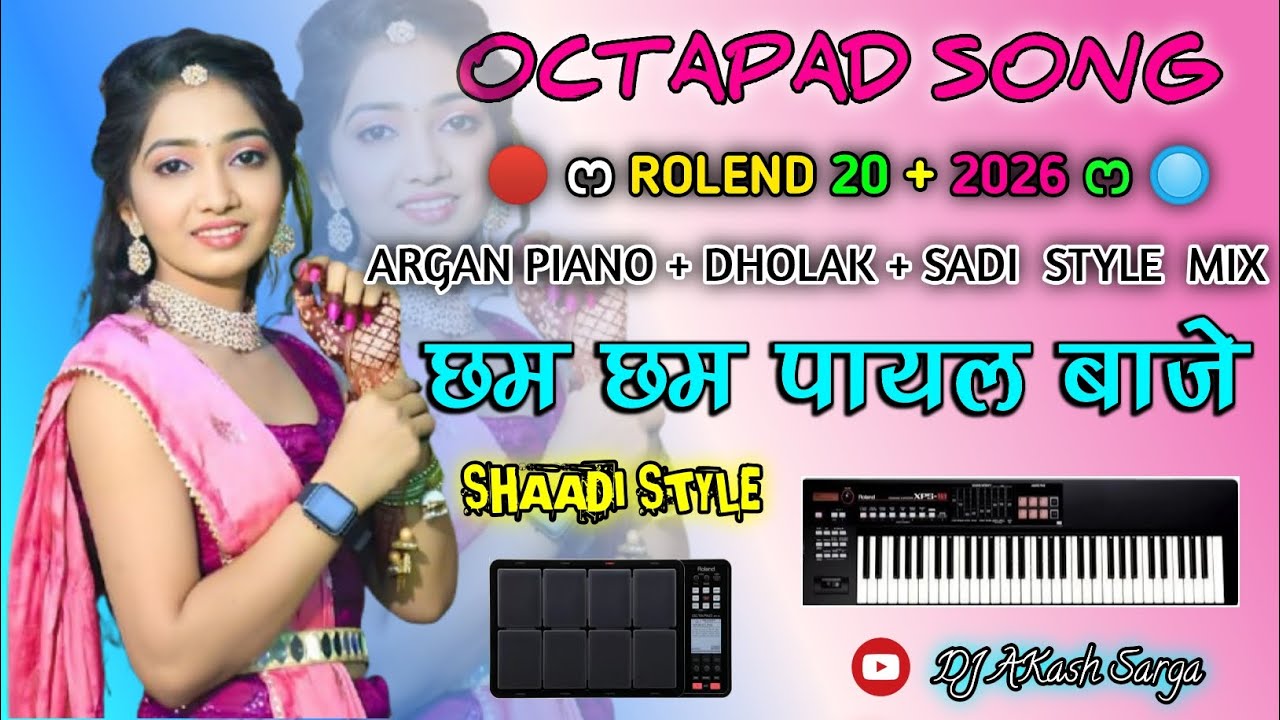 Cham Cham Payal Baje Re Gori Piano Octapad Nagpuri INSTRUMENTAL SONG 2026 🔴🔘