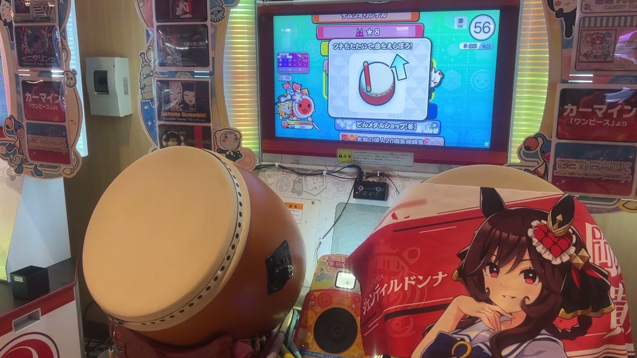 太鼓の達人 ニジイロver. さよならワーリャ 裏 全良
