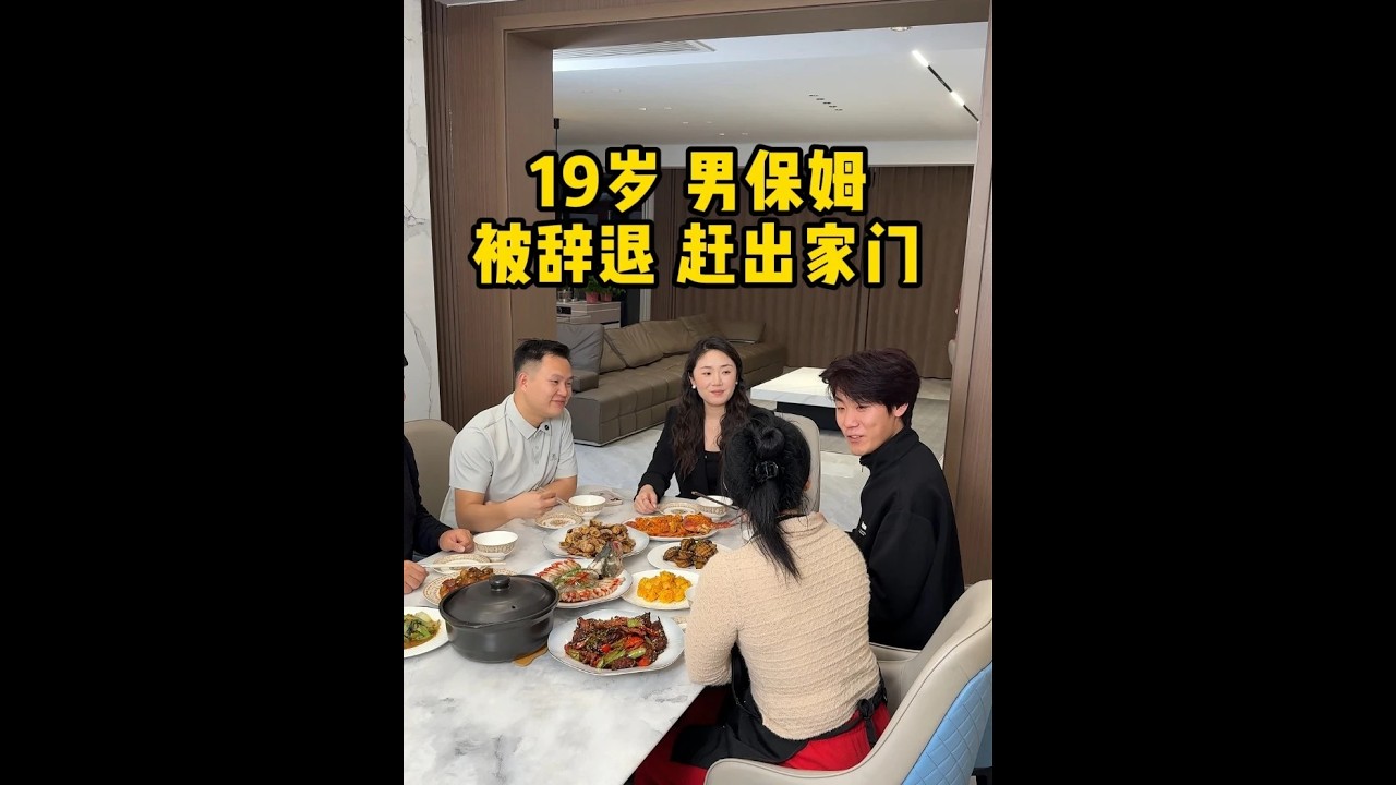 19岁的农村男孩子凡在我家做保姆一年，踏实肯干，话少内向。今天他年后复工，我却决定“辞退”他——不是赶他走，而是送他去我的公司上班。看着他背来的土特产，听着他笨拙却真诚的感谢，我忽然明白：有些离别，是