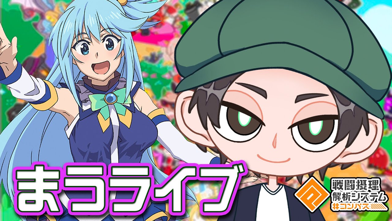 来年の目標が決まりました【まうらケイはちぴー】