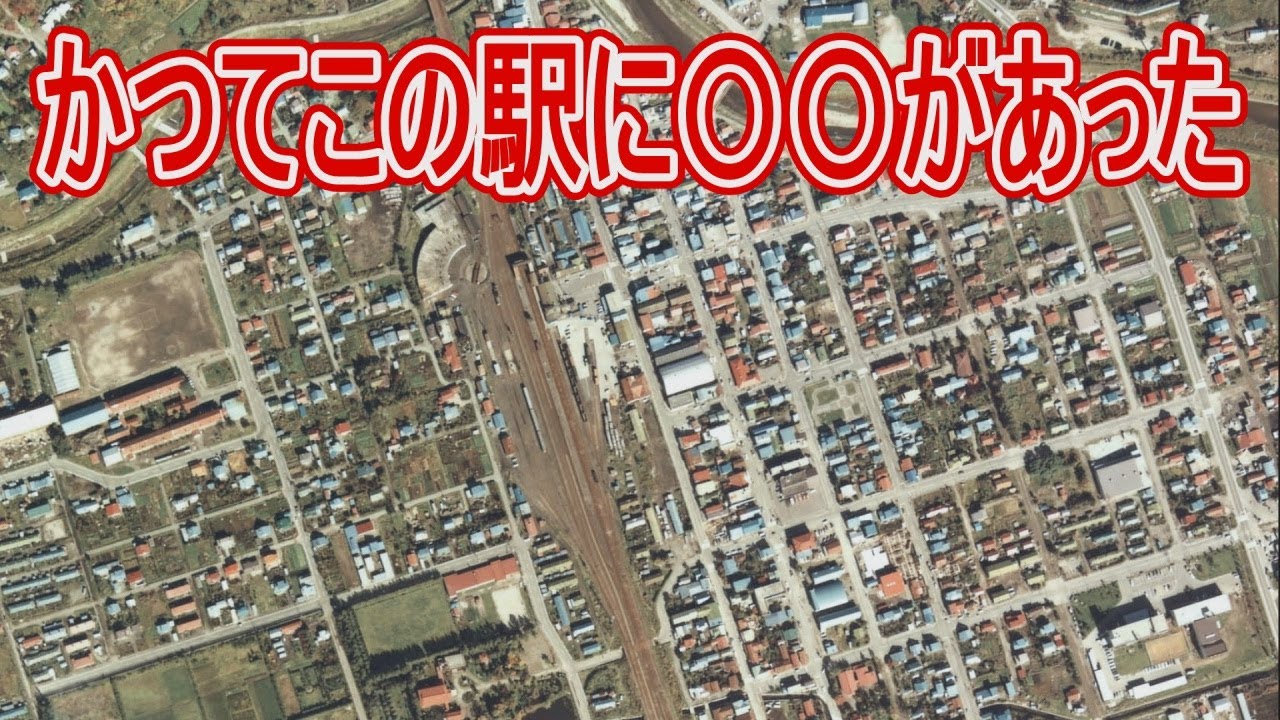 【駅に行って来た】JR北海道根室本線新得駅、来なくなった列車に変わって〇〇が来るようになった&hellip;