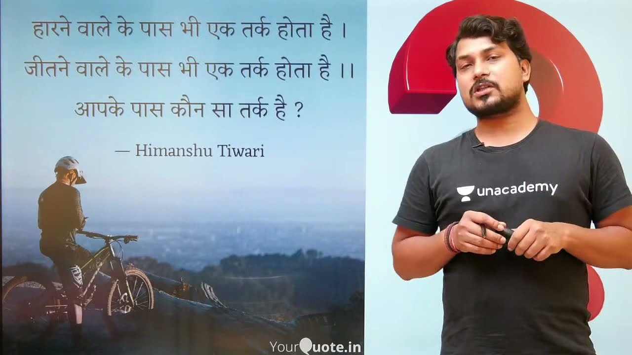 Perfect 1 Year Strategy For MPPSC 2020-2021 Preparation | MPPSC 2020 | Himanshu Tiwari