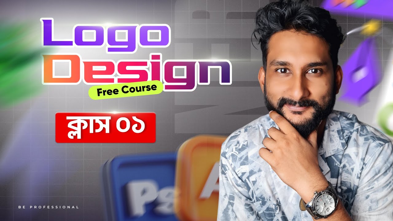Complete Logo Design Course | Class - 01
