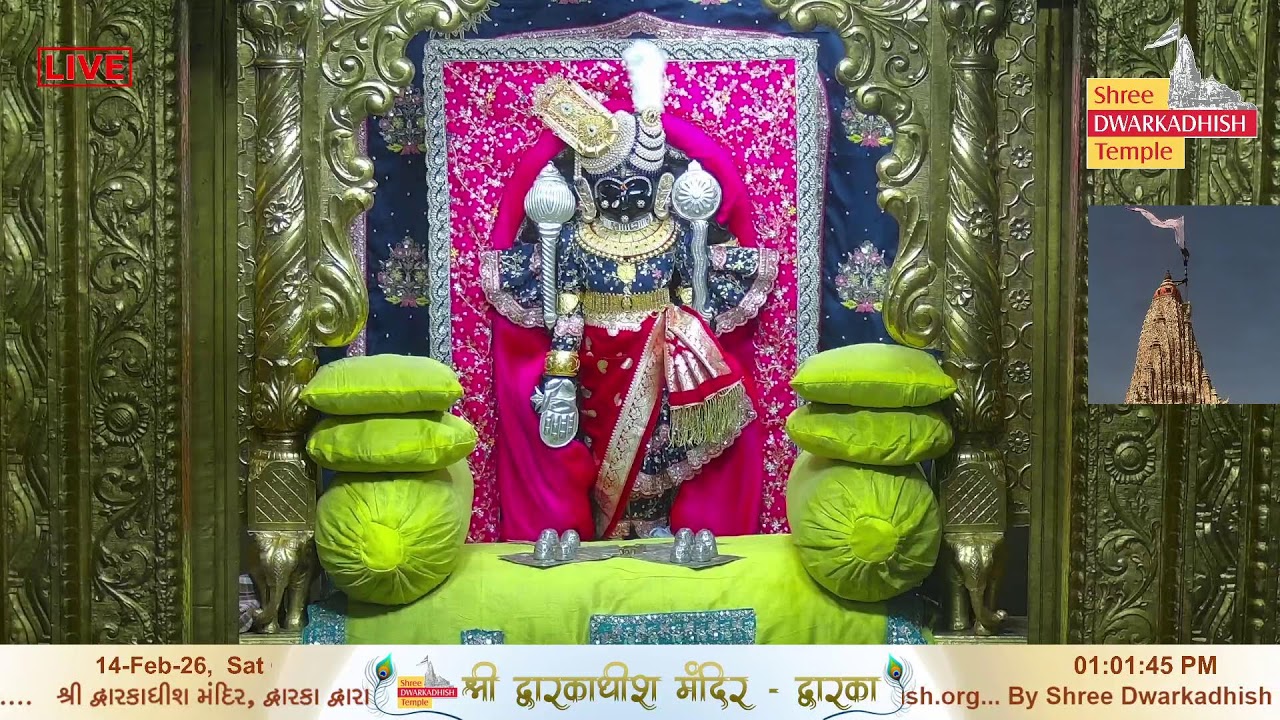 Shri Dwarkadhish Mandir