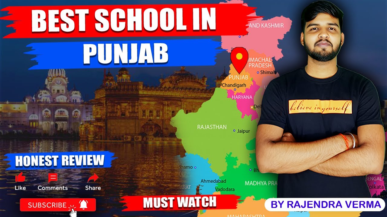 Top 10 Schools in Punjab || Punjab Best Schools in 2022 #Punjab #schools