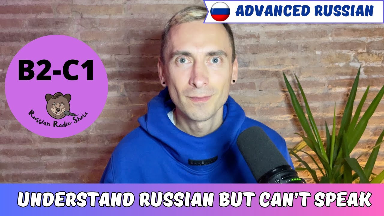 Understand Russian But Can’t Speak / Russian Radio Show #73 (PDF Transcript)