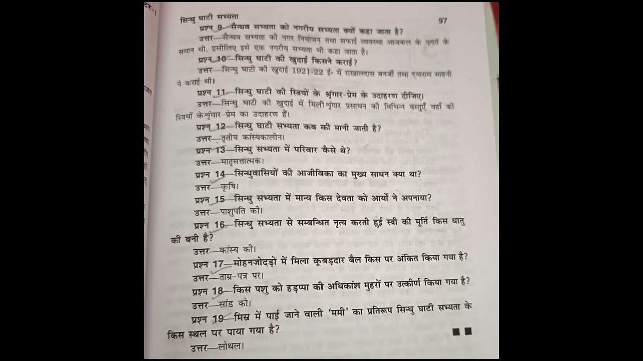 #B.A.#History#notes#unit-2(4)#part-4#video.