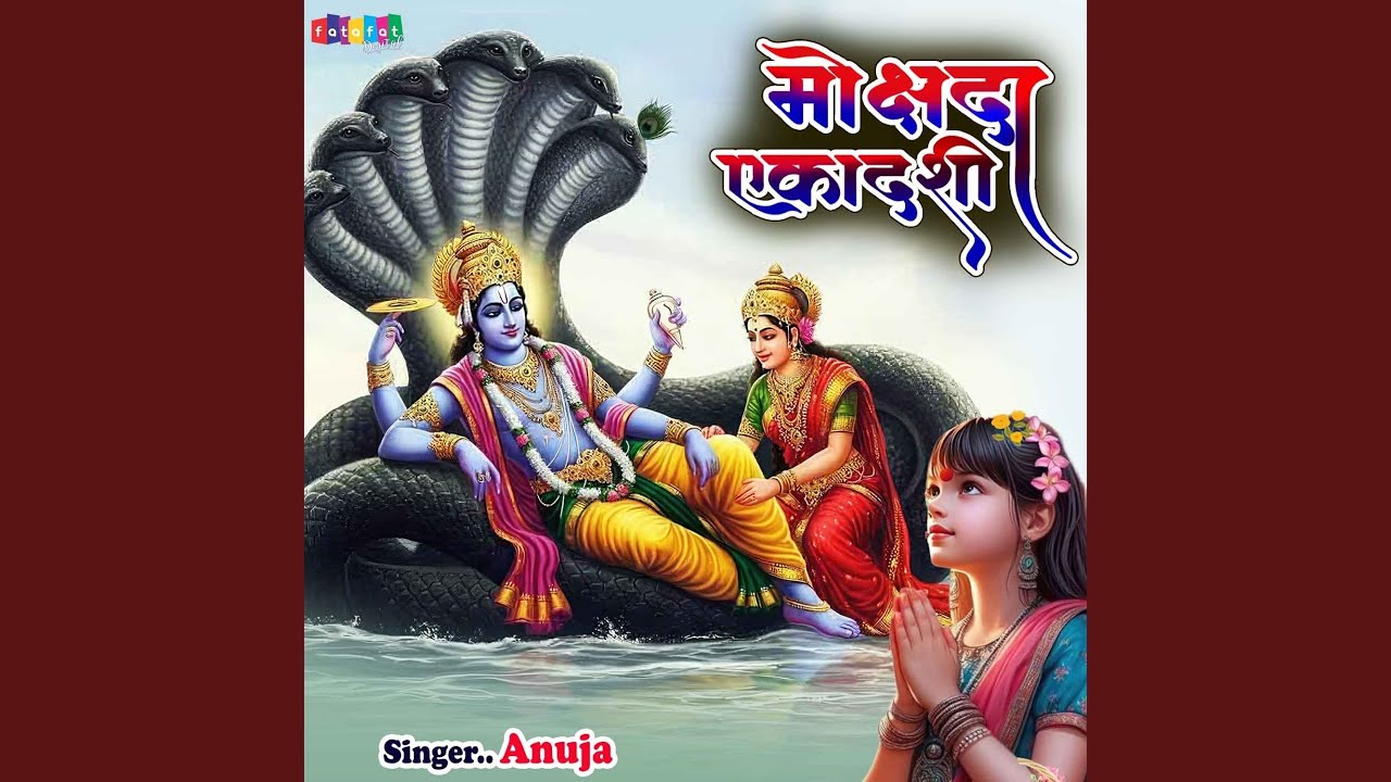 Mokshada Ekadashi