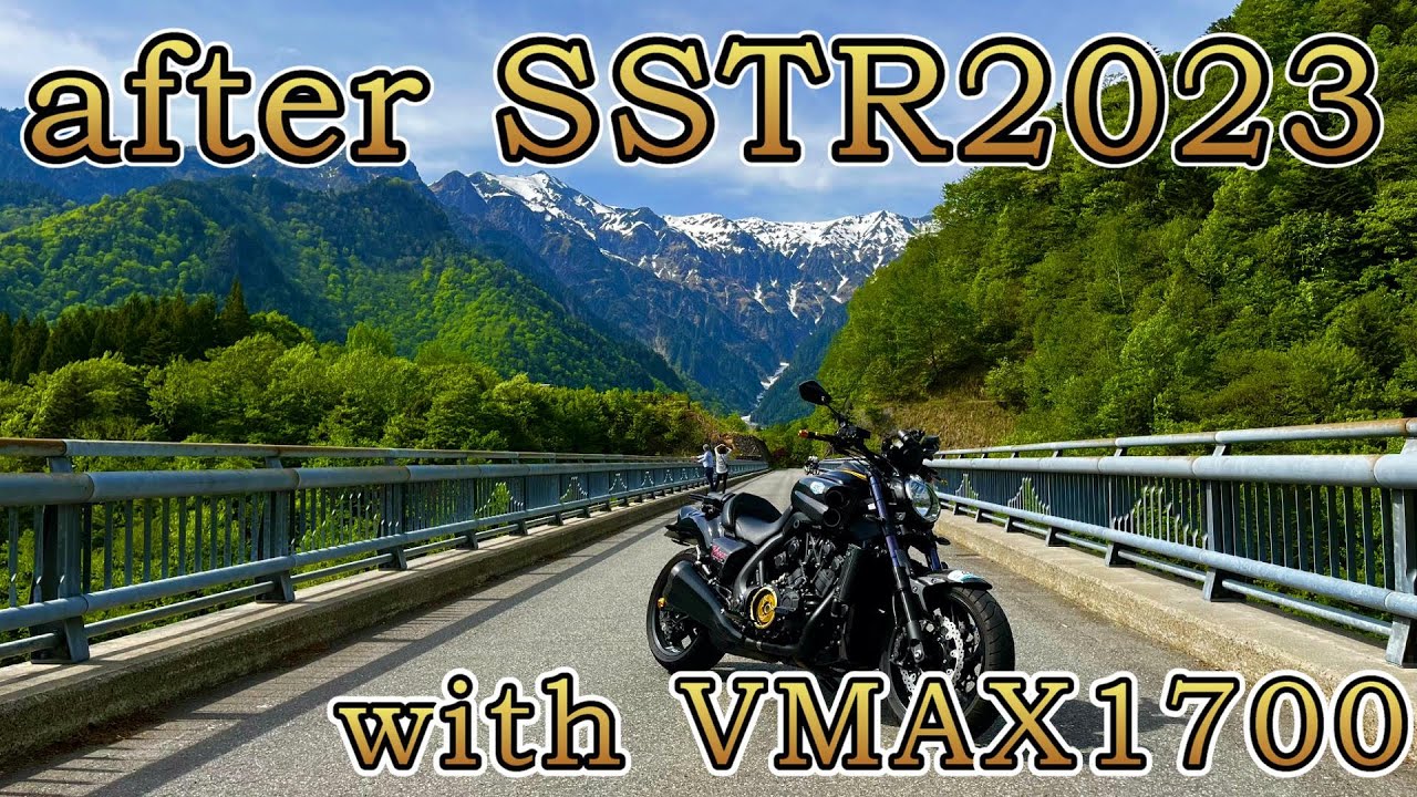 【after SSTR2023】 with VMAX1700