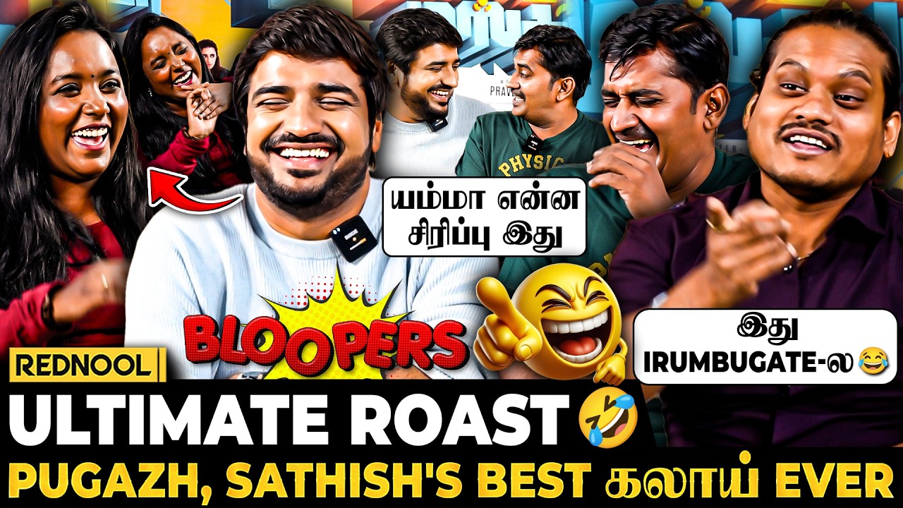 BLOOPERS 😂Anchor-ன் சிரிப்பால் அலறிய Pugazh, Sathish 😍 - Ultimate Roast 🤣 யம்மா என்ன சிரிப்பு இது