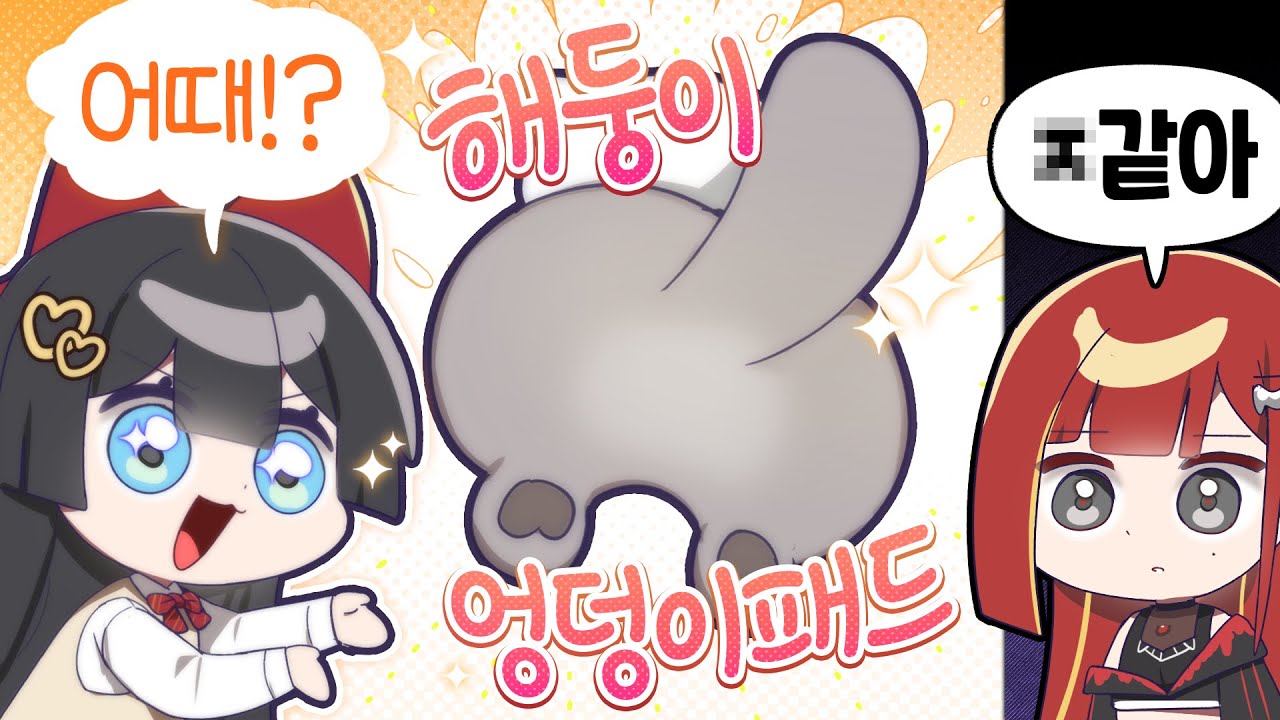 아이돌이 못 하는 소리가 없네 【히나 핫클립 #8】