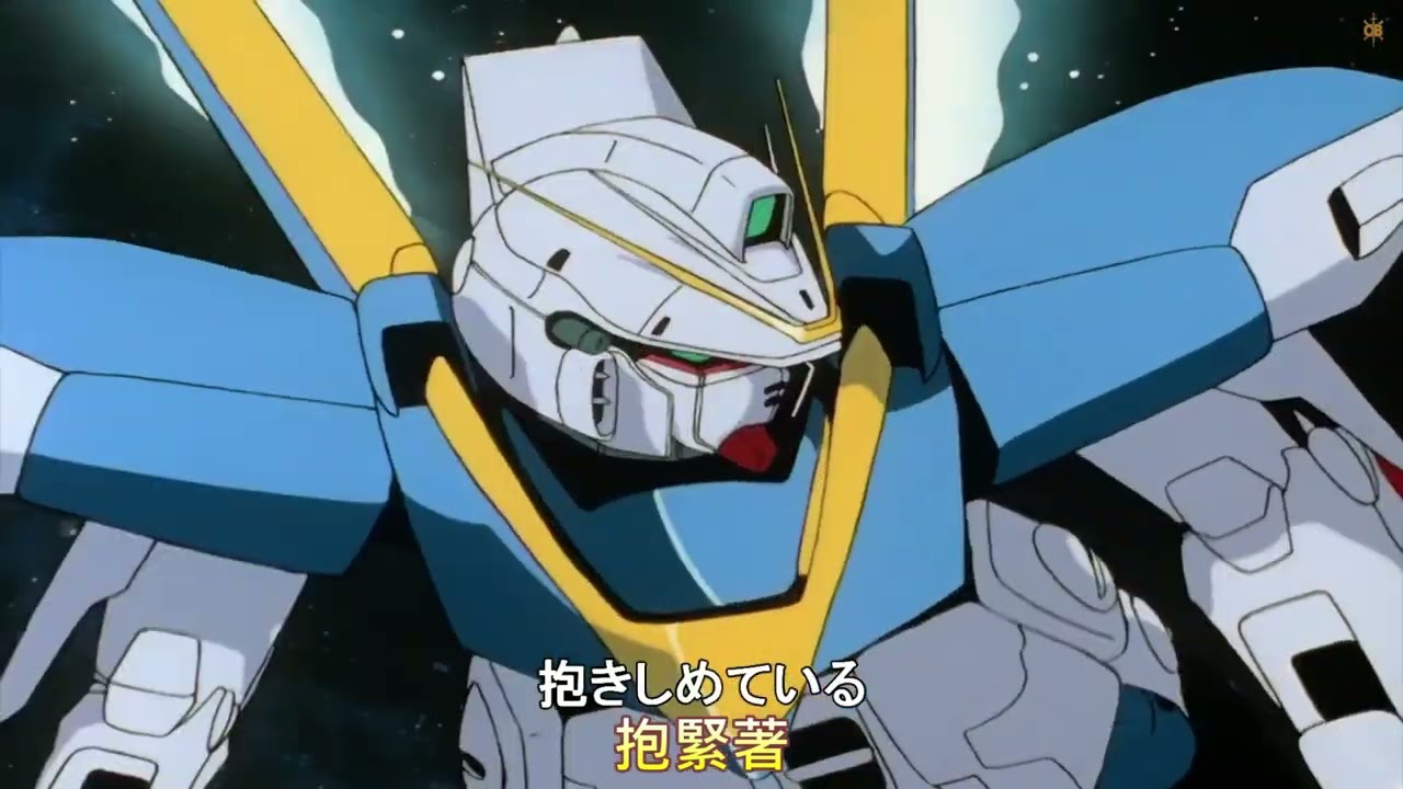 AMTV 機動戰士V鋼彈 BD OP2 DON'T STOP! CARRY ON!