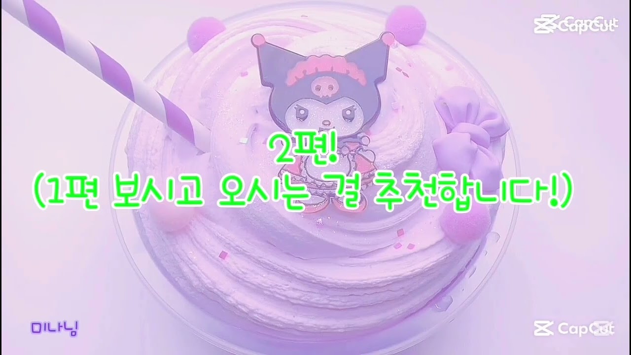 무과금이라고 트롤하는 사람들 참교육 한 번에 몰아보기!