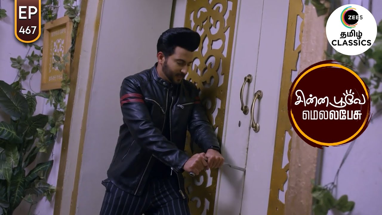 Karan breaks into Sherlyn's house | Chinna Poove Mella Pesu | Ep 467 | ZEE5 Tamil Classic