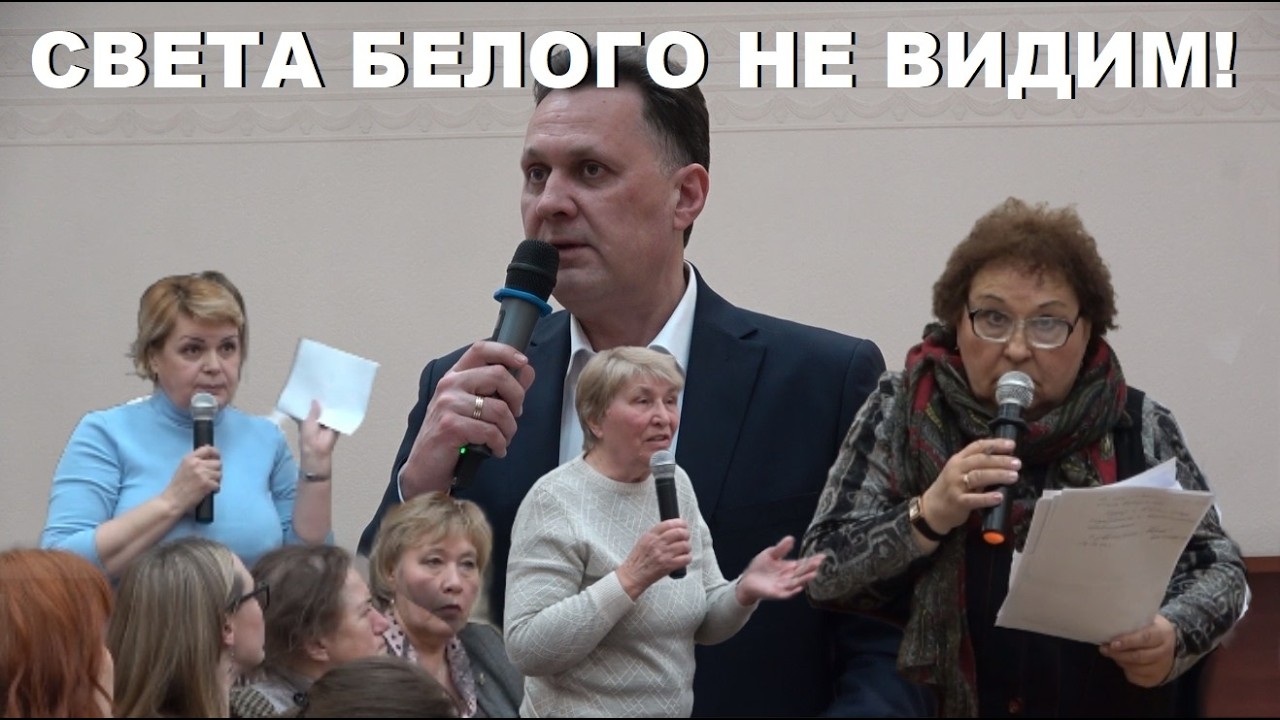 🔥ВСТРЕЧА МЭРА КРАСНОЯРСКА ВЕРЕЩАГИНА С ЖИТЕЛЯМИ СВЕРДЛОВСКОГО РАЙОНА