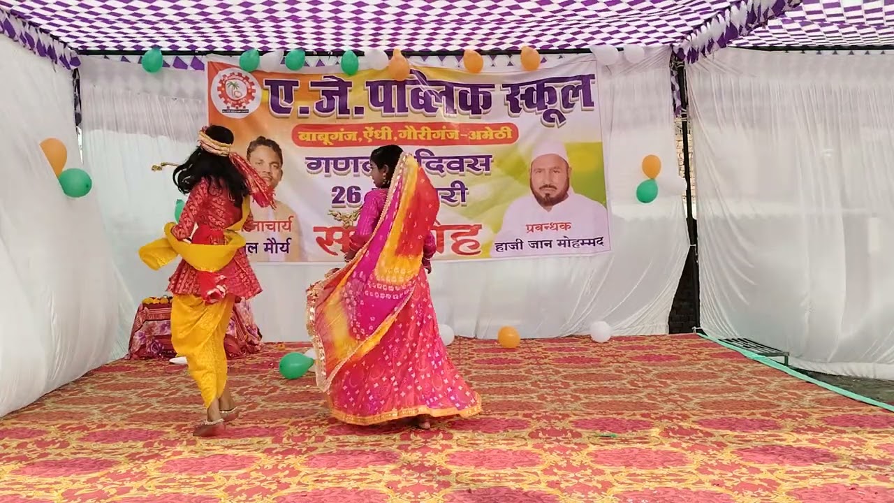 A j public school Babuganj #radhakrishna #radha #school #schooldance 