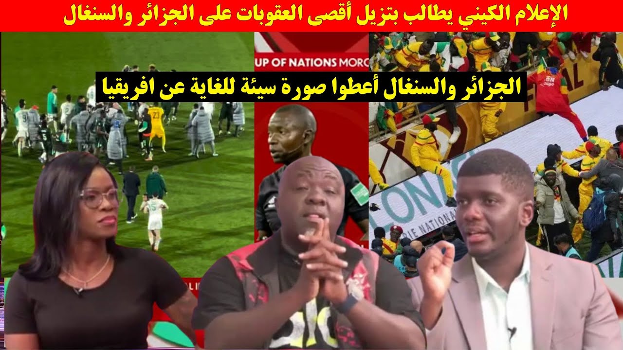 الإعلام الكيني يطالب بتنزيل أقصى العقوبات على الجزائر والسنغال