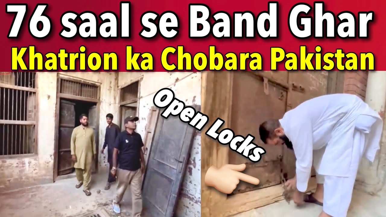 1947 se Closed Ghar - Hindu - Sikhon ki Niahani Pakistani Punjab